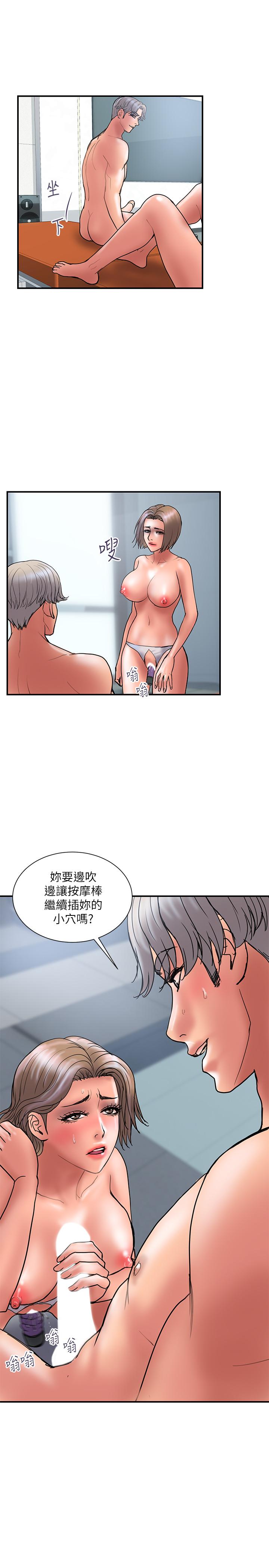 计划出轨  第42话-变态情欲下的牺牲品 漫画图片13.jpg