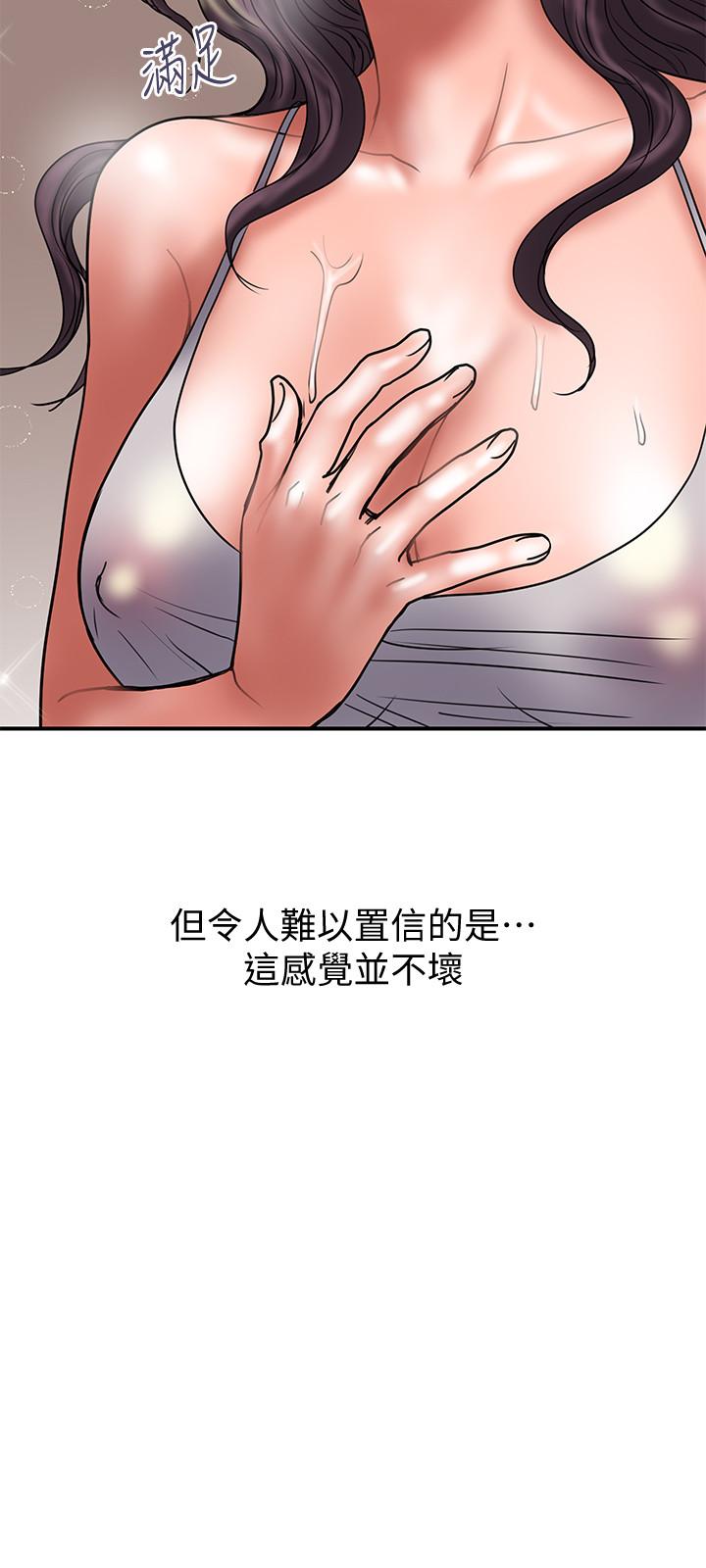 韩国污漫画 計劃出軌 第43话-谁都好，快来侵犯我...！ 27