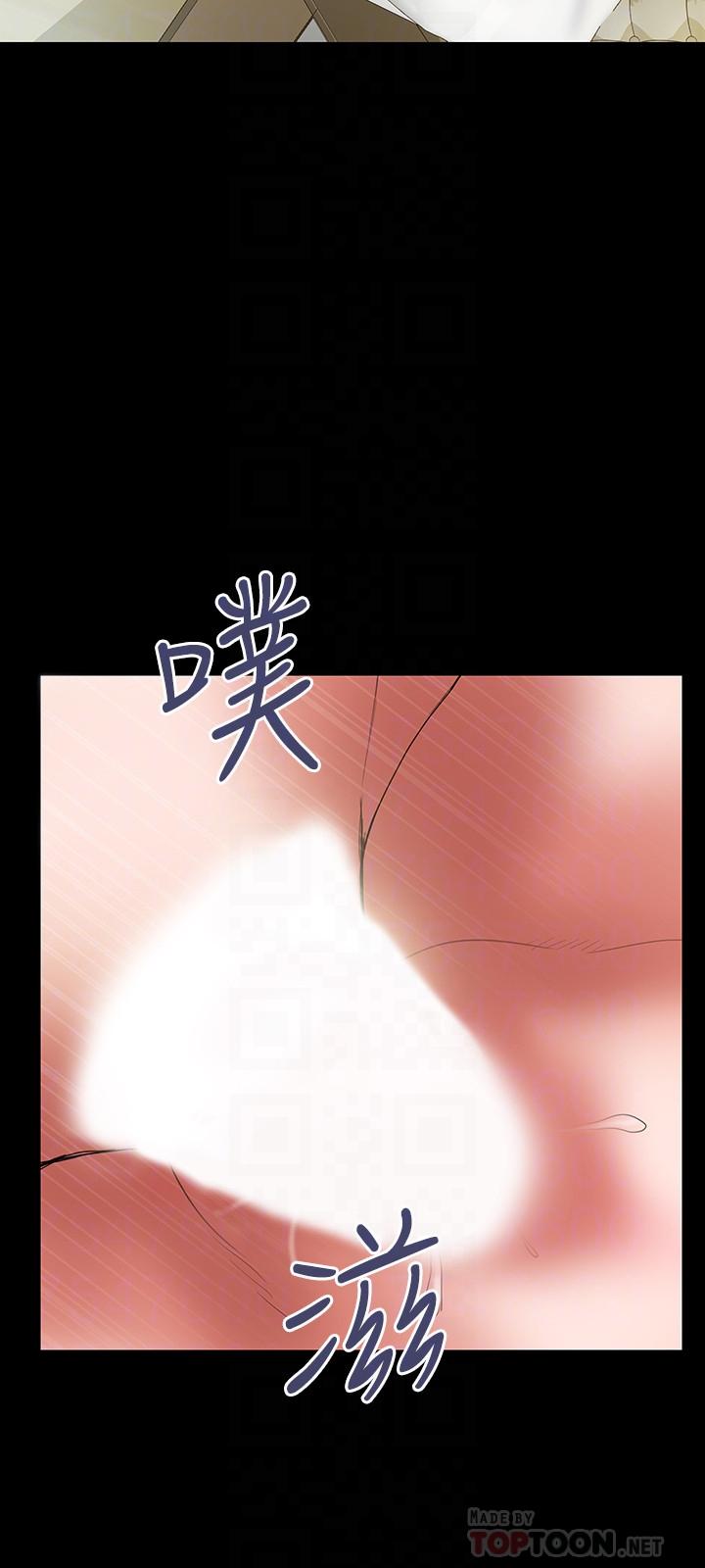 韩国污漫画 計劃出軌 第46话-心生不满 12