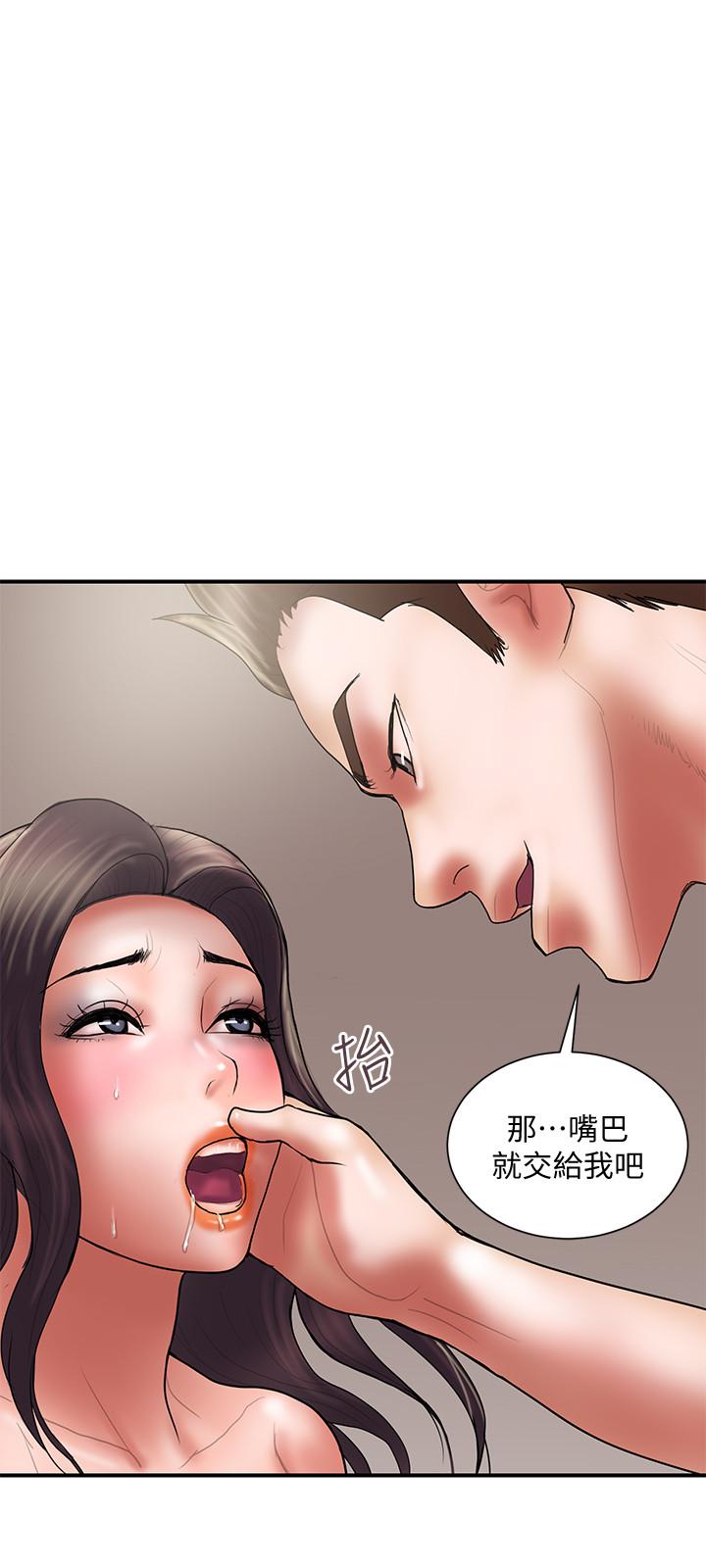 计划出轨  最终话-变态们的盛宴 漫画图片15.jpg