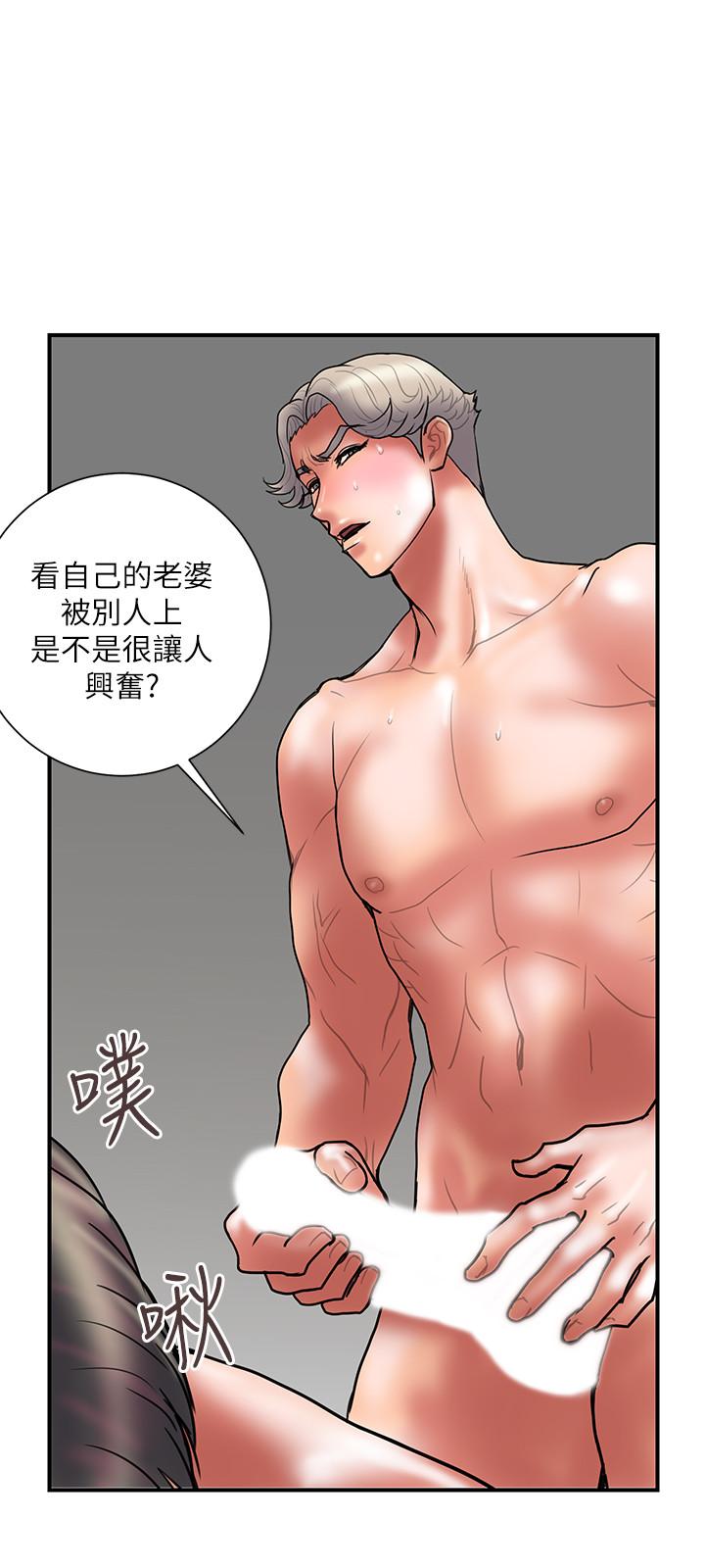 计划出轨  最终话-变态们的盛宴 漫画图片27.jpg