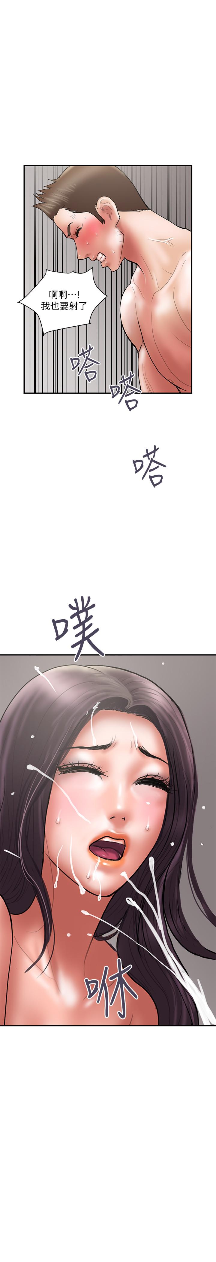 计划出轨  最终话-变态们的盛宴 漫画图片29.jpg