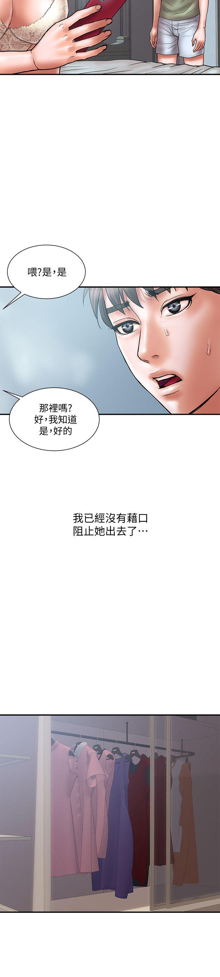 计划出轨  第7话-令人震惊的照片 漫画图片6.jpg