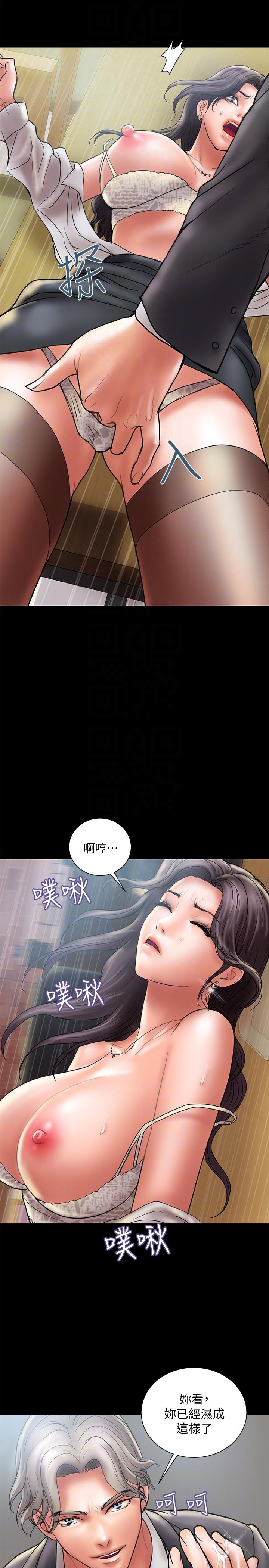 计划出轨  第8话-你老公允许了 漫画图片13.jpg