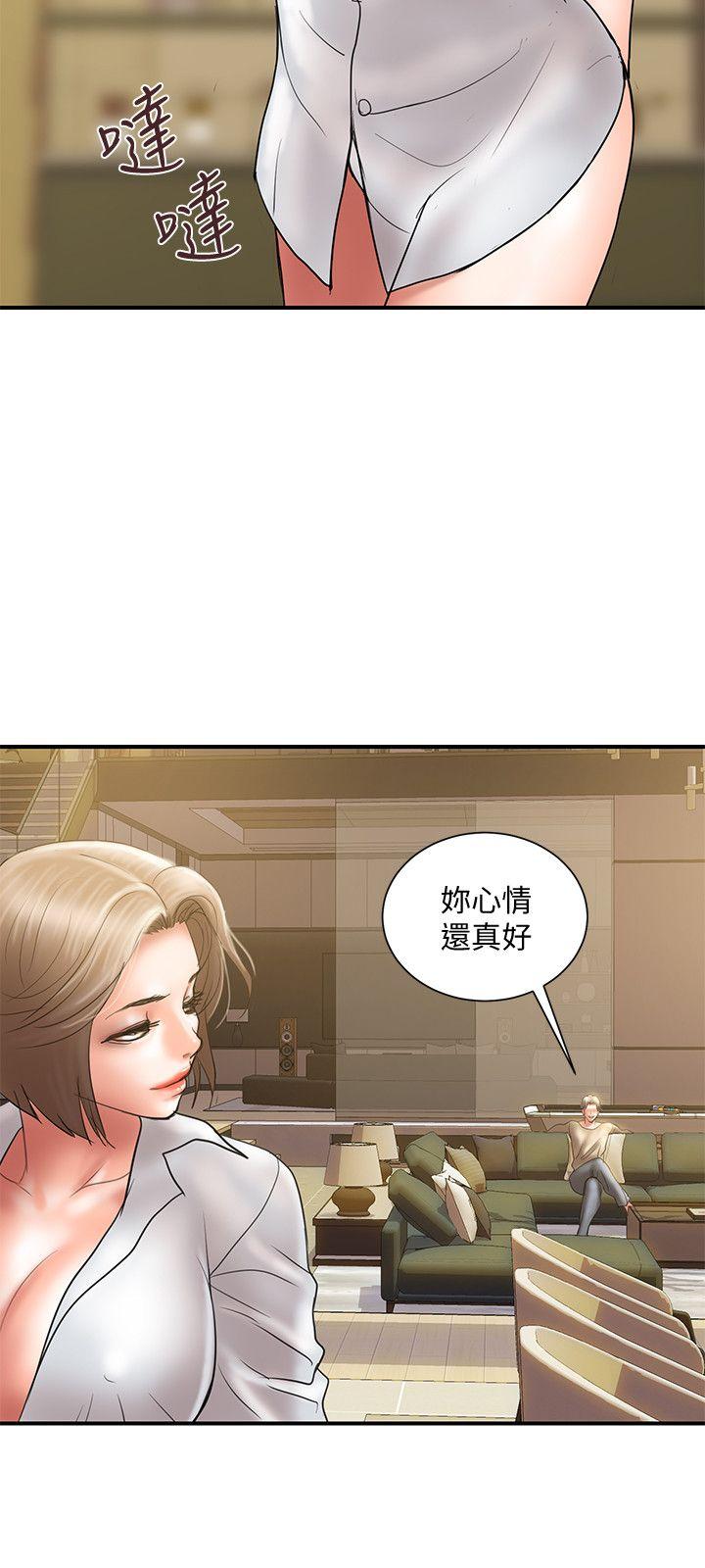 韩国污漫画 計劃出軌 第9话-开心地玩一场 3