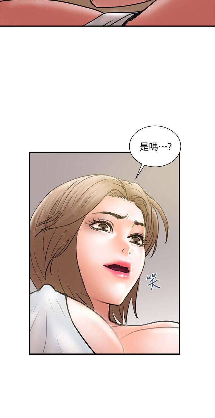 计划出轨  第9话-开心地玩一场 漫画图片12.jpg