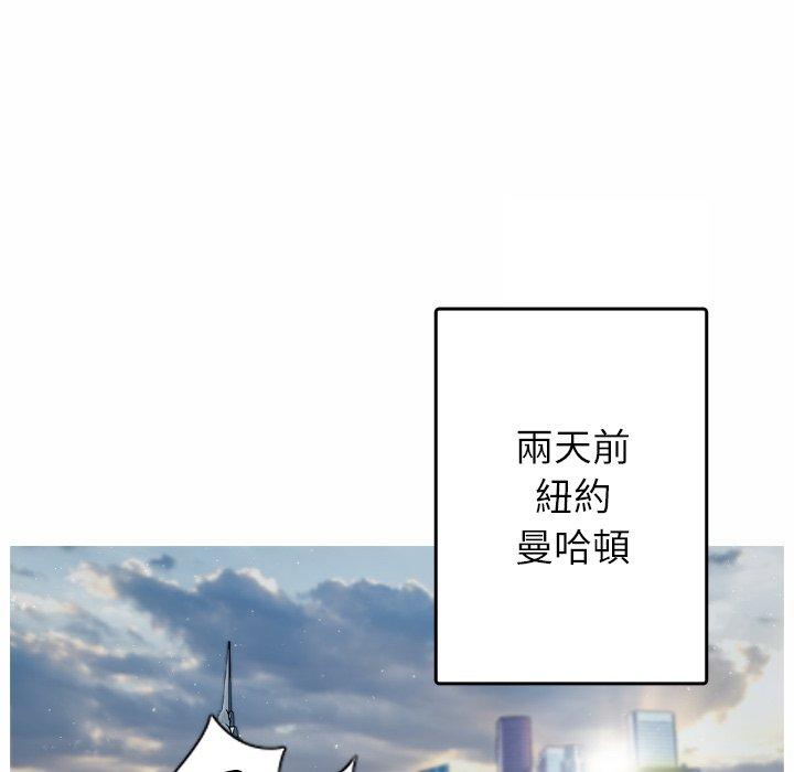 寄生教授家  第1话 漫画图片25.jpg