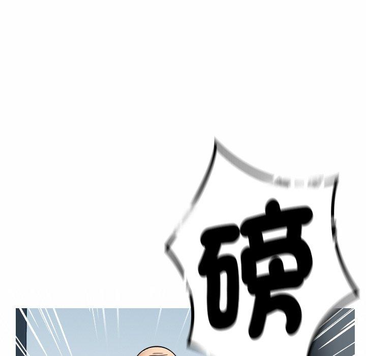 寄生教授家  第1话 漫画图片38.jpg