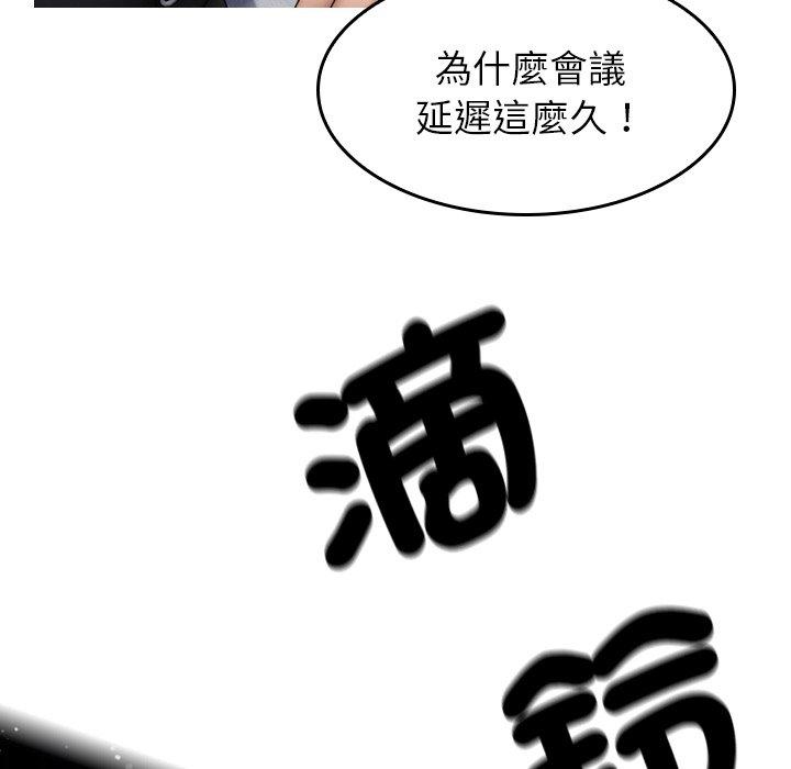 寄生教授家  第1话 漫画图片44.jpg