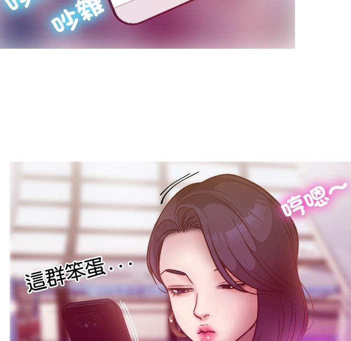 韩国污漫画 寄生教授傢 第1话 85