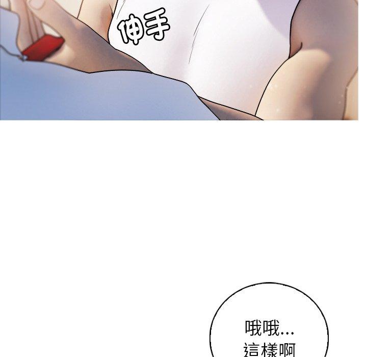 寄生教授家  第1话 漫画图片131.jpg