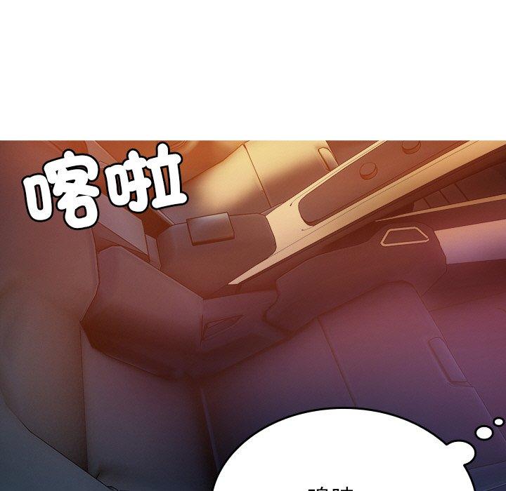 韩国污漫画 寄生教授傢 第14话 7