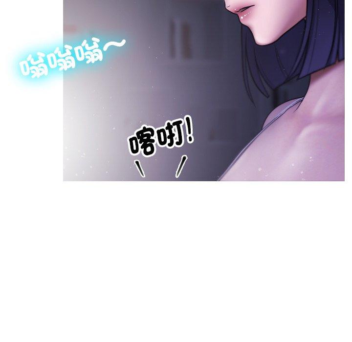 韩国污漫画 寄生教授傢 第2话 116