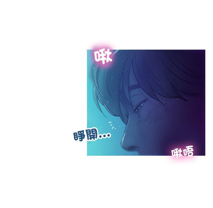 韩国污漫画 寄生教授傢 第3话 8