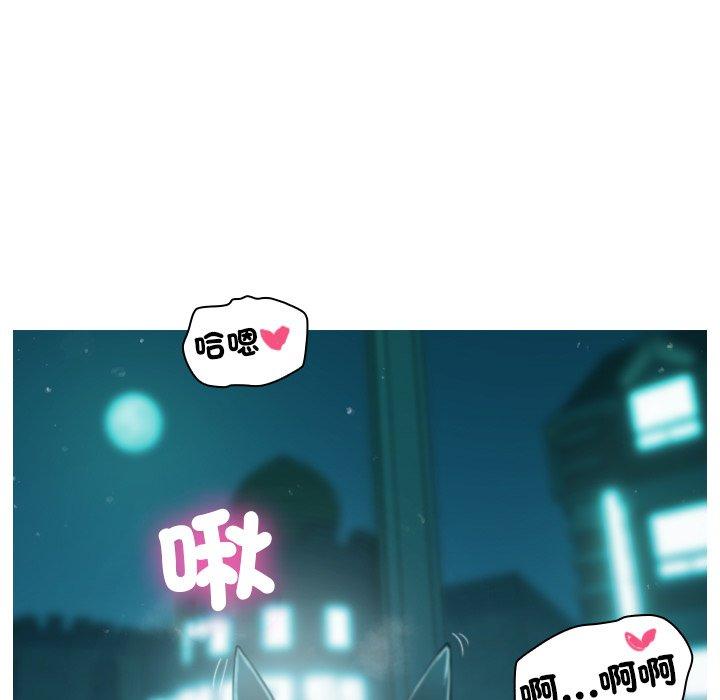 寄生教授家  第3话 漫画图片9.jpg