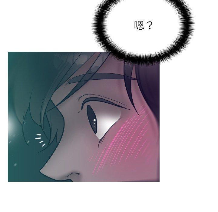 寄生教授家  第3话 漫画图片38.jpg