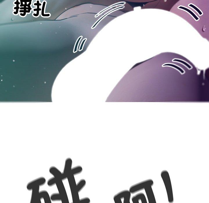 寄生教授家  第3话 漫画图片73.jpg