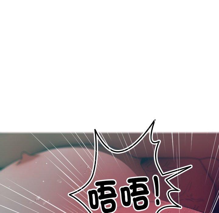 韩国污漫画 寄生教授傢 第3话 82