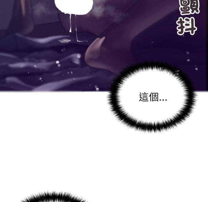 韩国污漫画 寄生教授傢 第3话 112