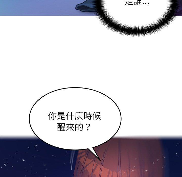 韩国污漫画 寄生教授傢 第4话 5