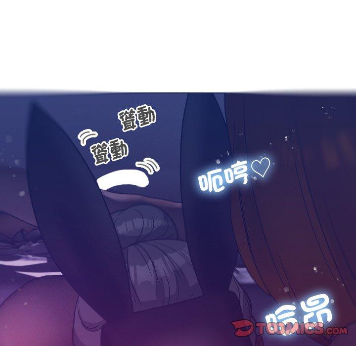 韩国污漫画 寄生教授傢 第4话 75