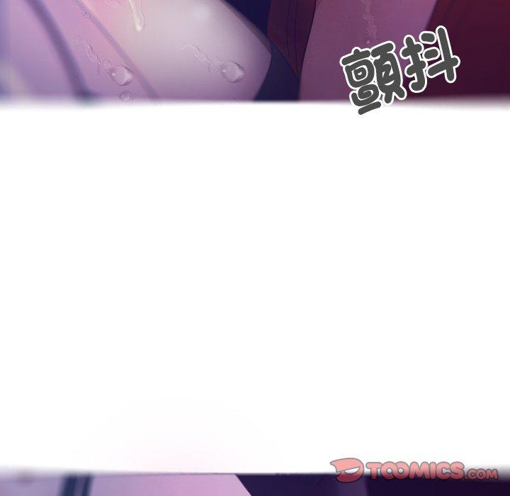 寄生教授家  第4话 漫画图片93.jpg