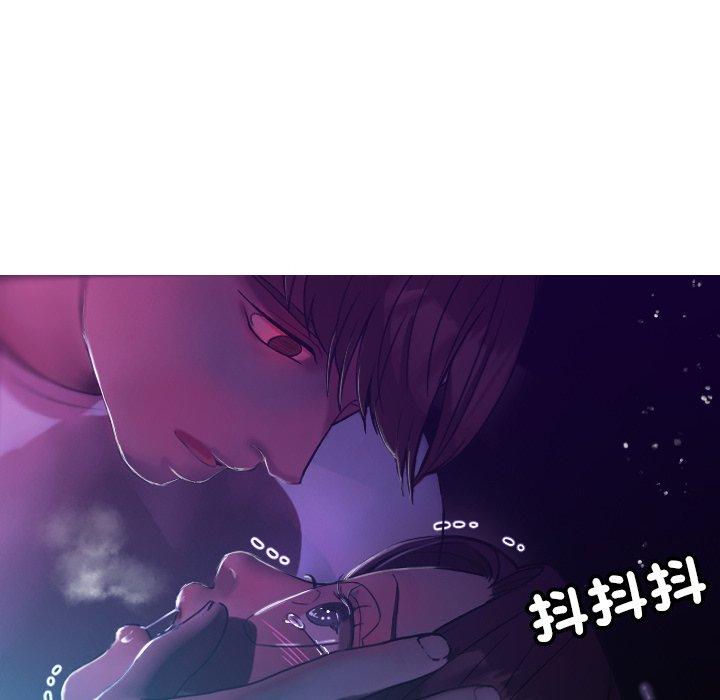 韩国污漫画 寄生教授傢 第6话 44