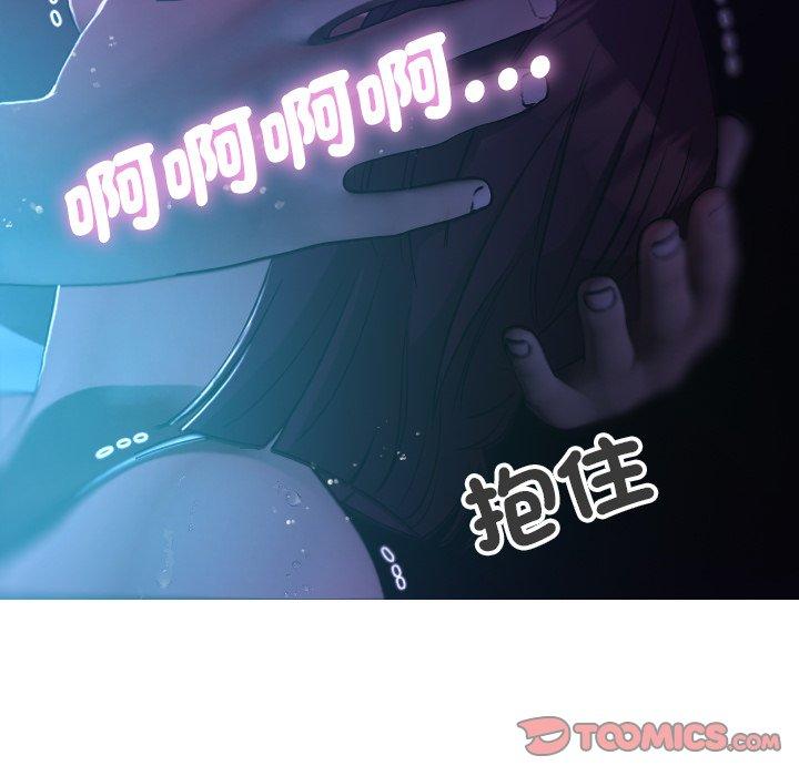 韩国污漫画 寄生教授傢 第6话 45