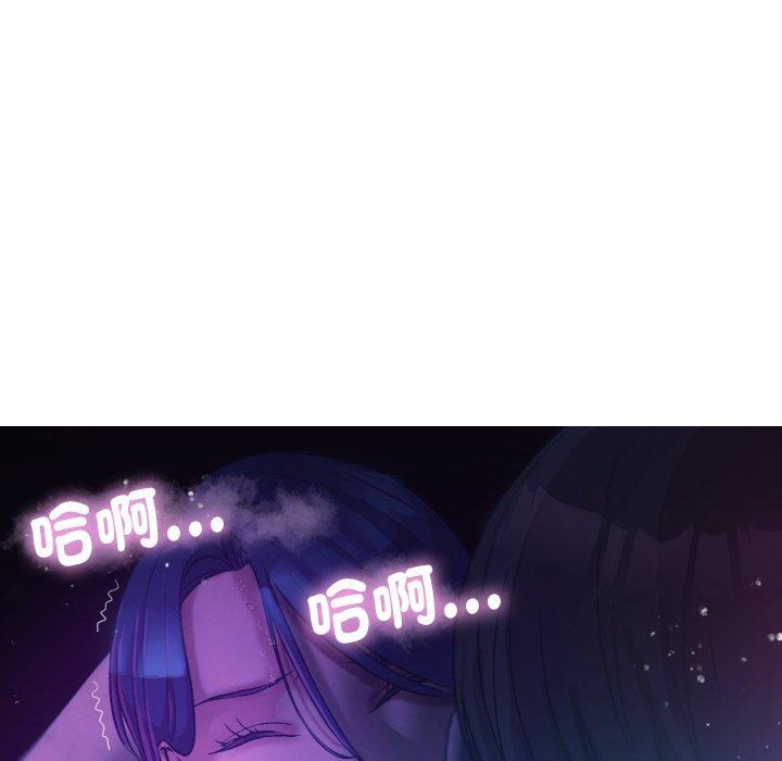 寄生教授家  第6话 漫画图片82.jpg