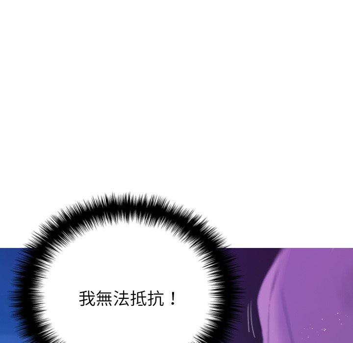 韩国污漫画 寄生教授傢 第7话 19