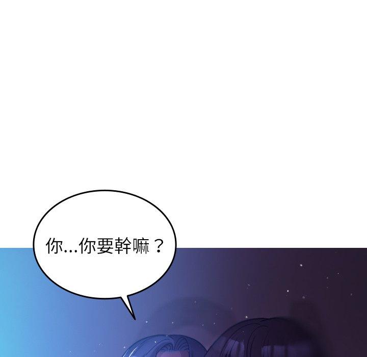 寄生教授家  第7话 漫画图片34.jpg