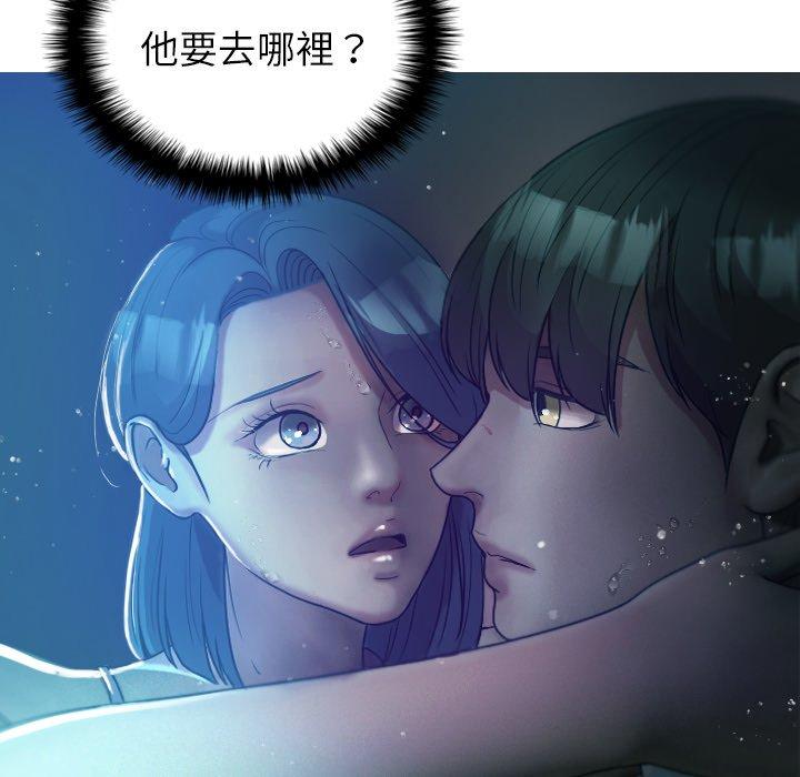 寄生教授家  第7话 漫画图片40.jpg