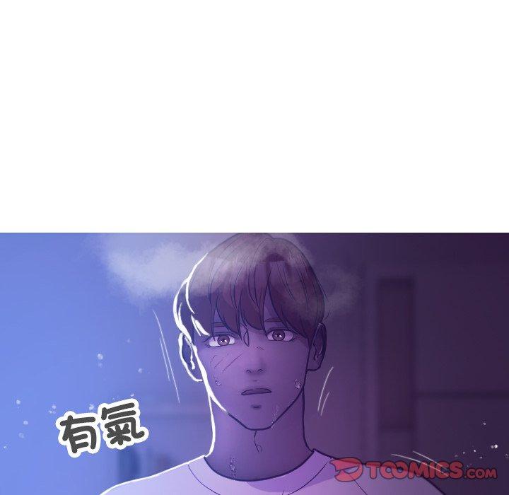 韩国污漫画 寄生教授傢 第7话 73