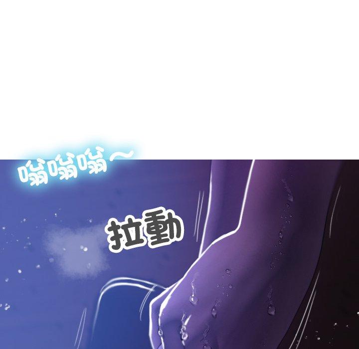 寄生教授傢 韩漫无遮挡 - 阅读 第7话 76