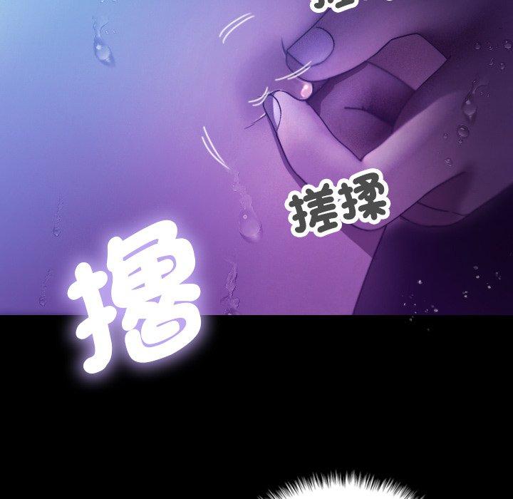 韩国污漫画 寄生教授傢 第7话 116