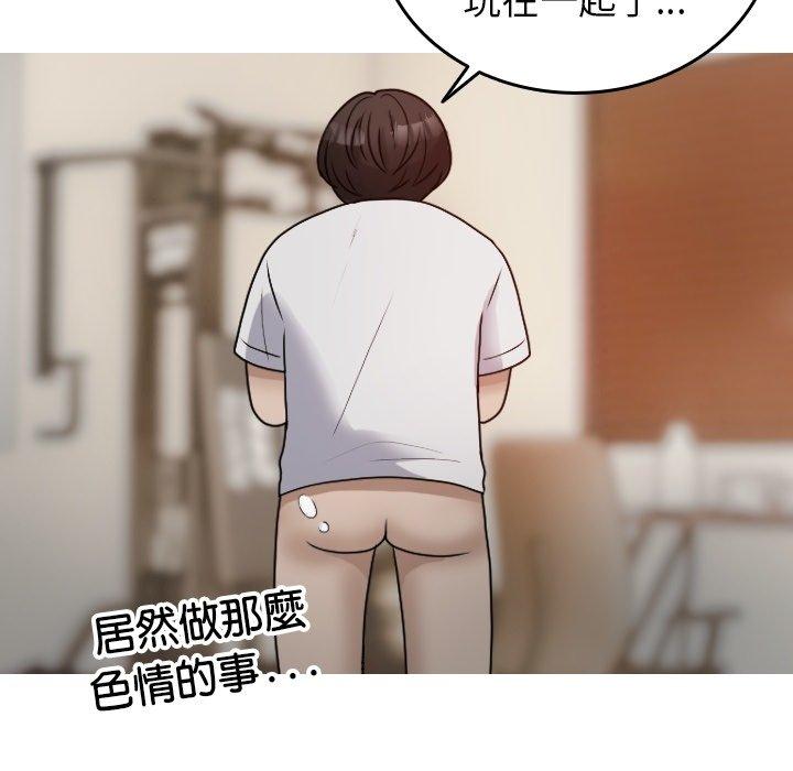 寄生教授家  第9话 漫画图片40.jpg