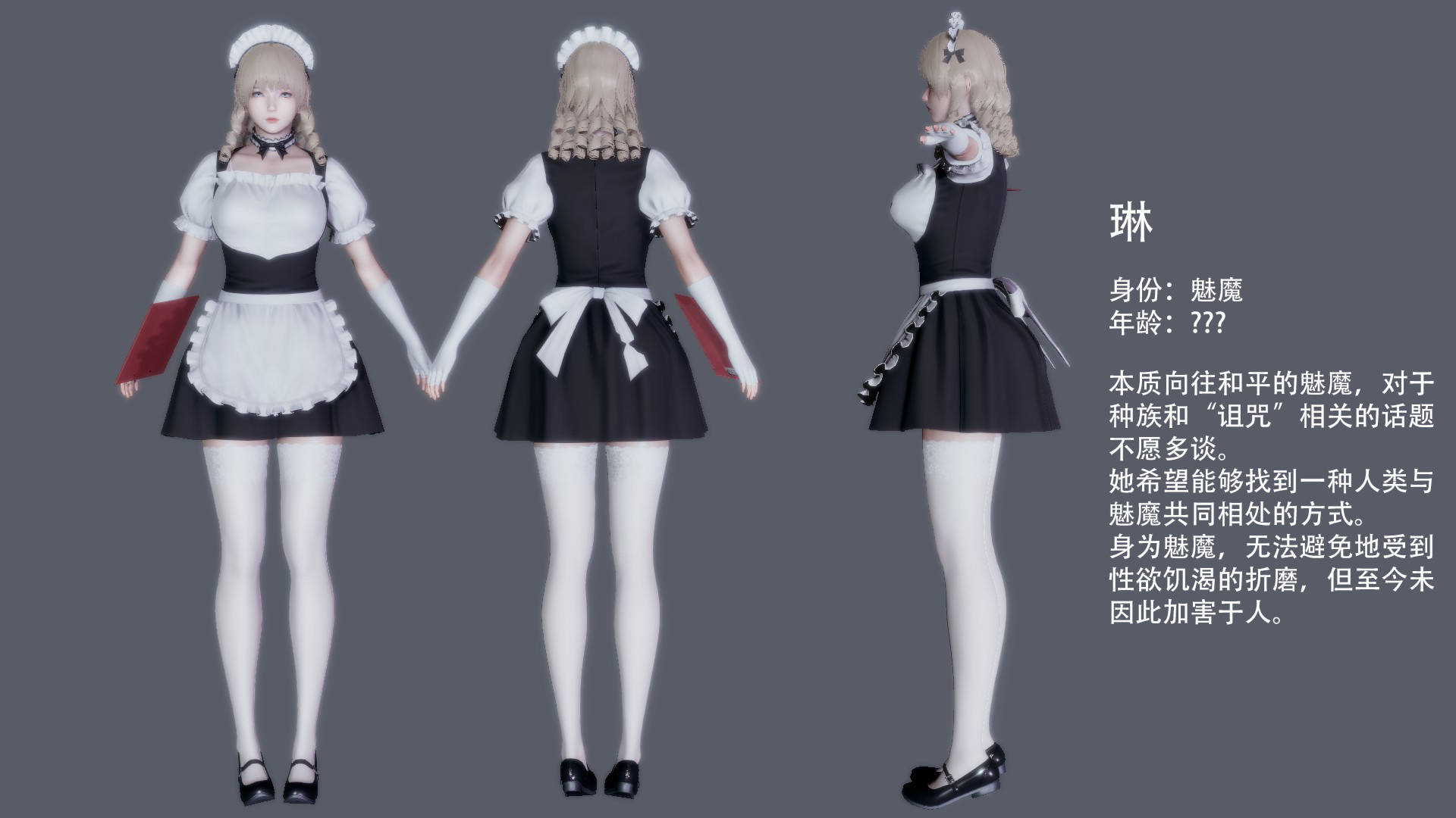 魔女【3D】 韩漫无遮挡 - 阅读 番外篇-契约 122