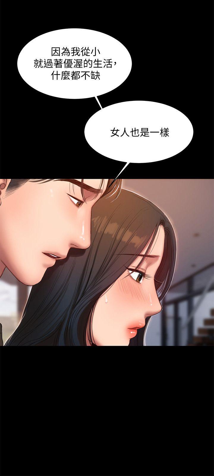 韩国污漫画 Run away 第24话-确认彼此心意的时间 11