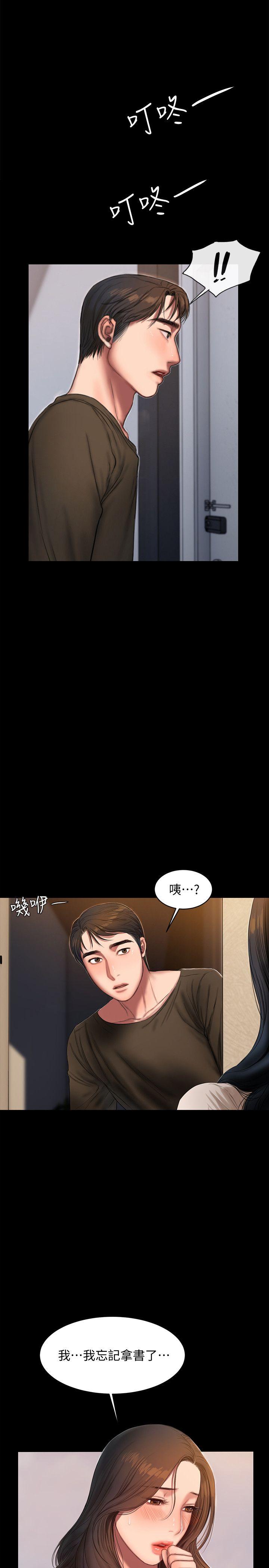 韩国污漫画 Run away 第24话-确认彼此心意的时间 16