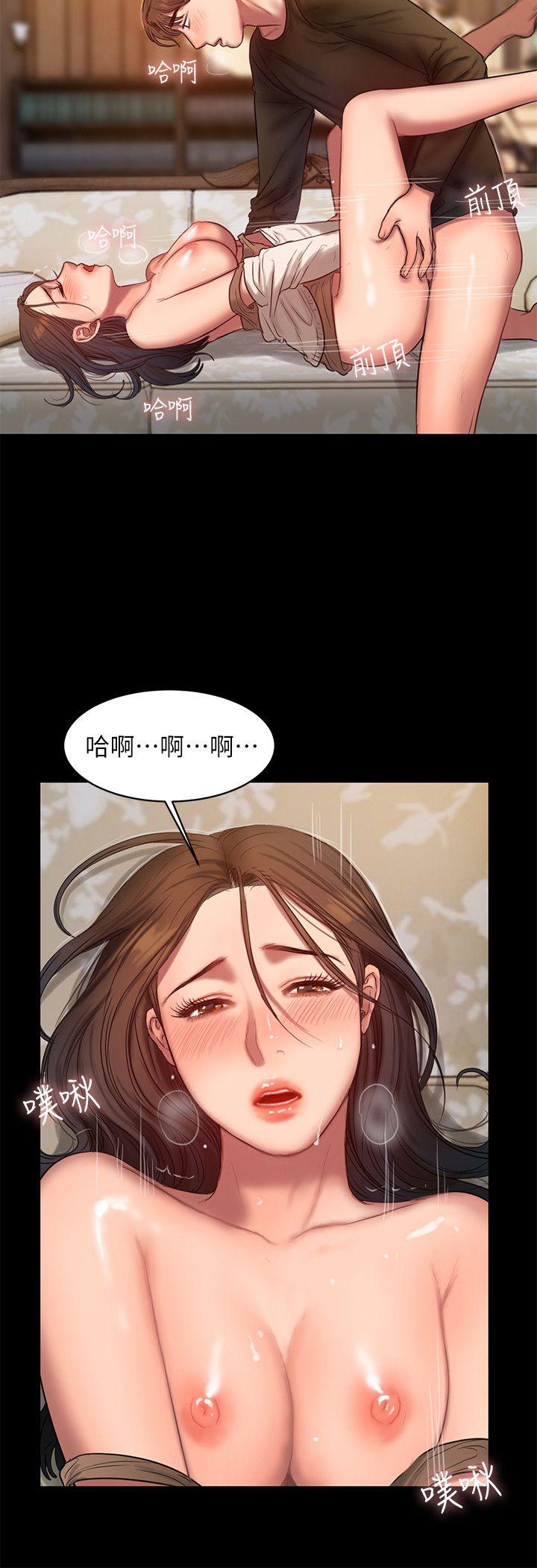 韩国污漫画 Run away 第25话-无法回头的关系 8