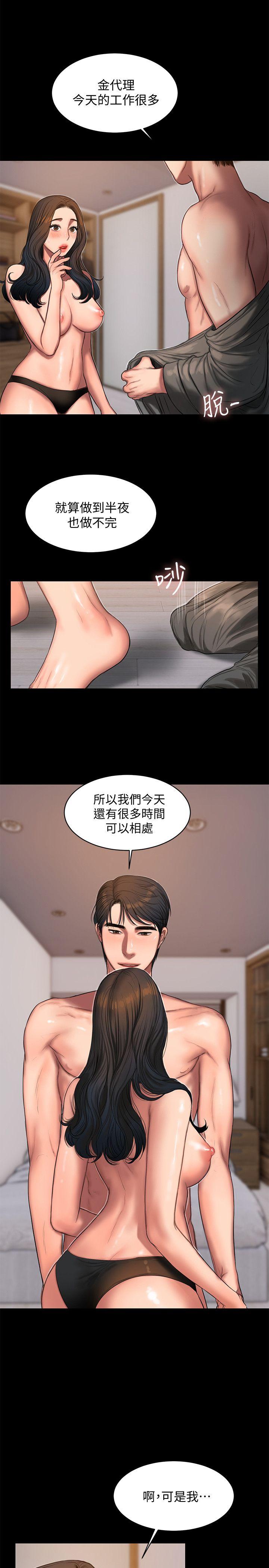 韩国污漫画 Run away 第28话-无止尽的情欲流动 4