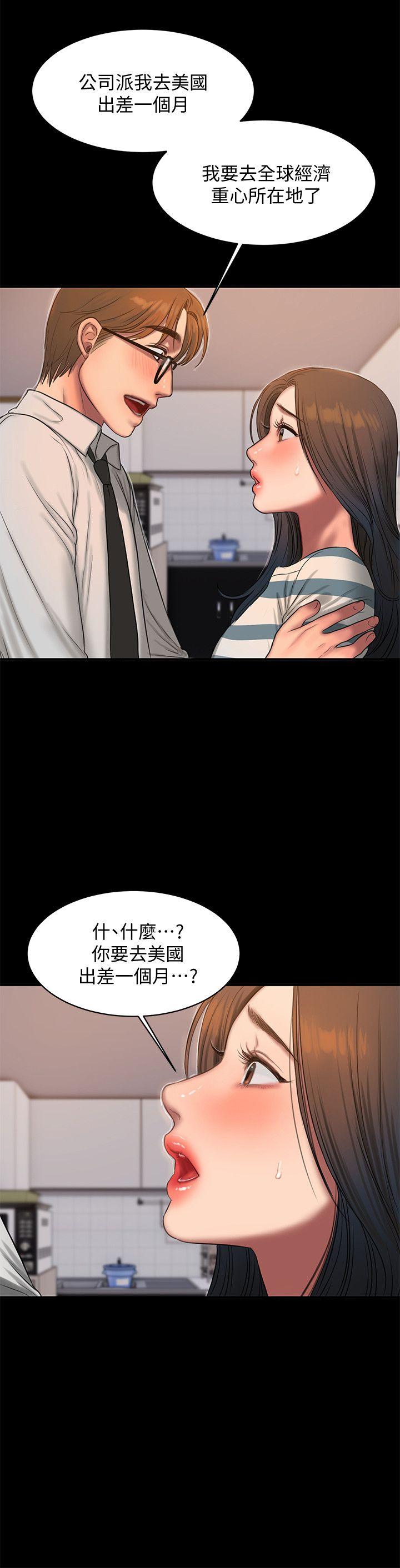 韩国污漫画 Run away 第35话-突然被派到国外出差的老公 20