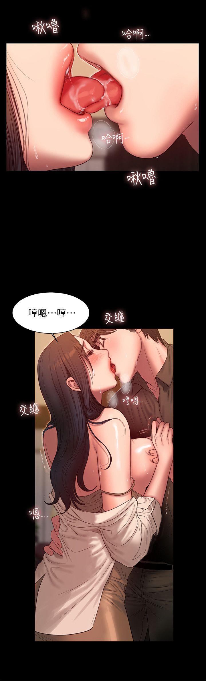 韩国污漫画 Run away 第36话-凌驾于罪恶感的快感 14