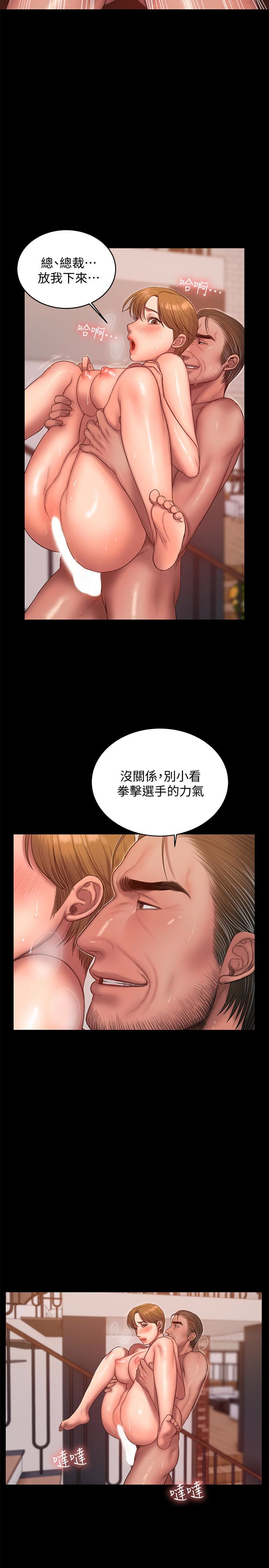 韩国污漫画 Run away 第39话-符合身分的待遇 6