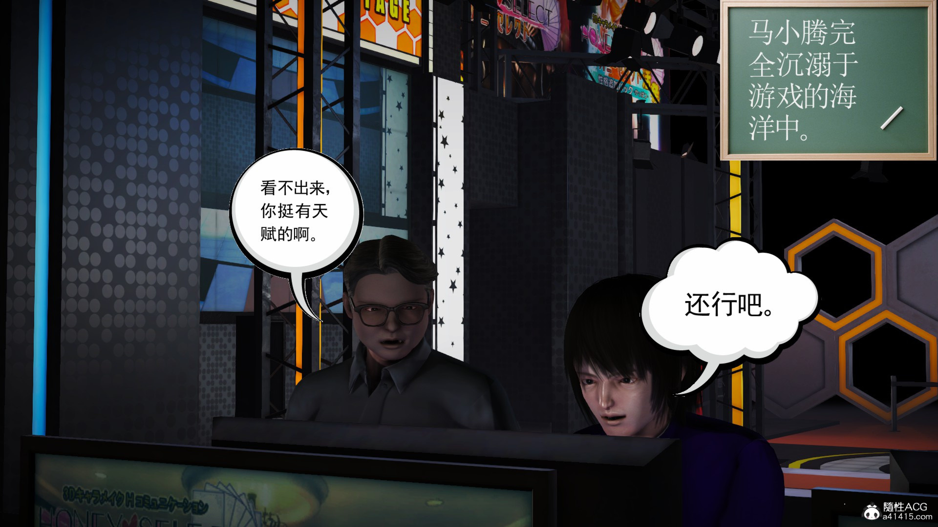 韩国污漫画 脅迫 上集 54