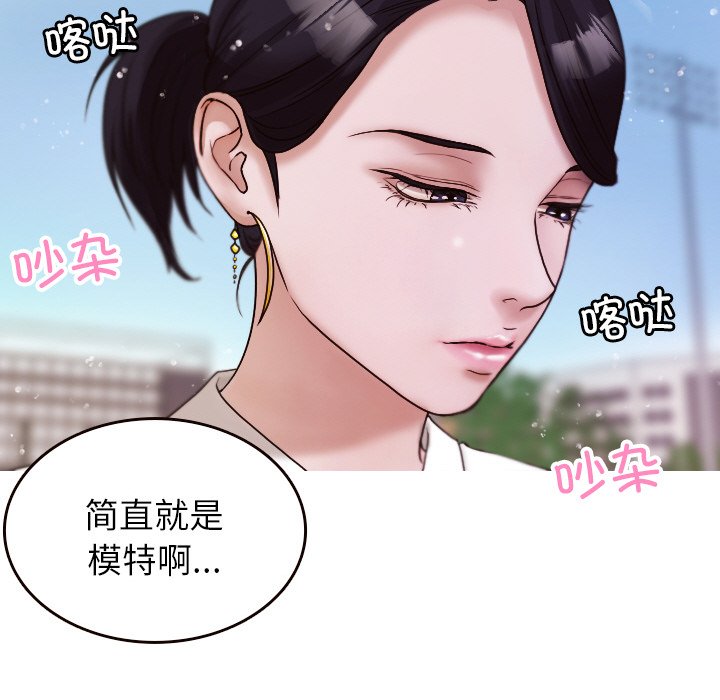 借住教授家  第 11 话 漫画图片40.jpg