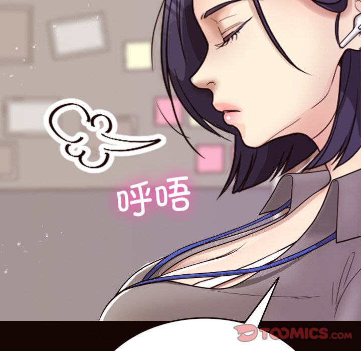 借住教授家  第 11 话 漫画图片81.jpg