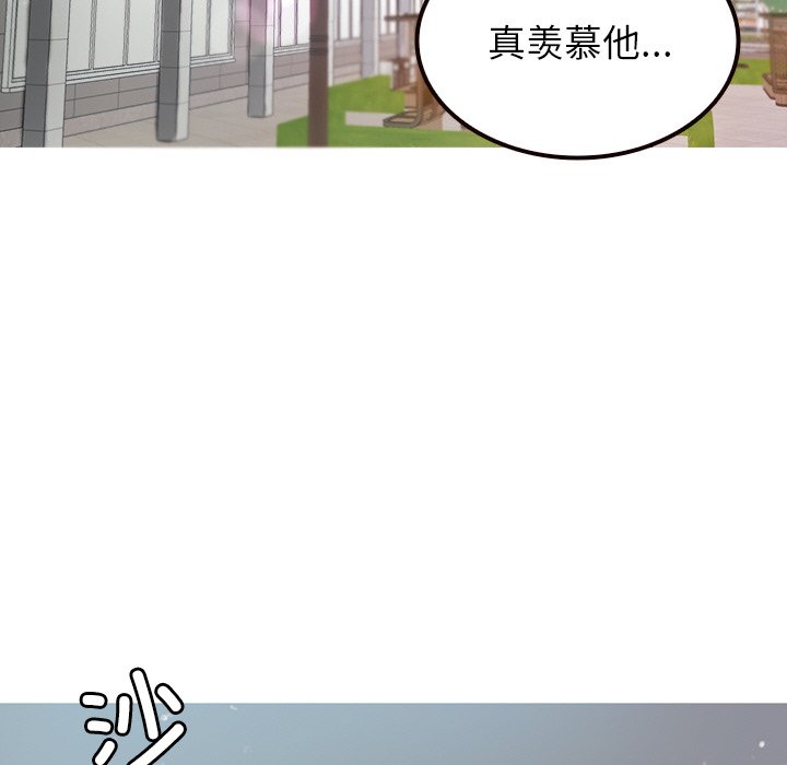 借住教授家  第 11 话 漫画图片103.jpg