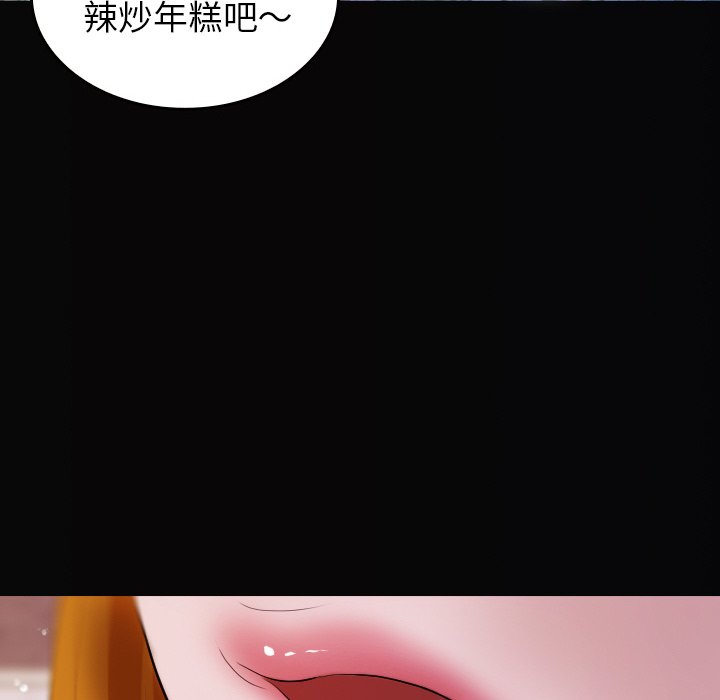 借住教授家  第 13 话 漫画图片32.jpg