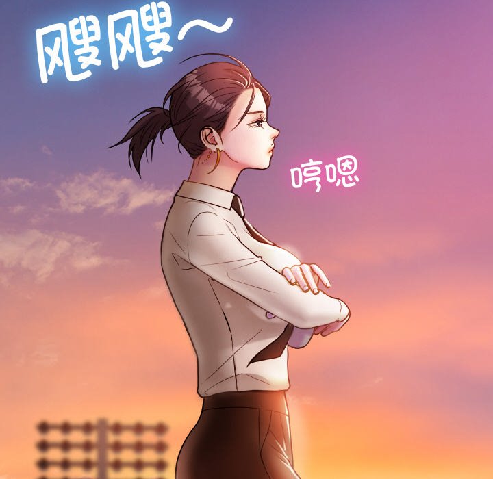 借住教授家  第 13 话 漫画图片116.jpg